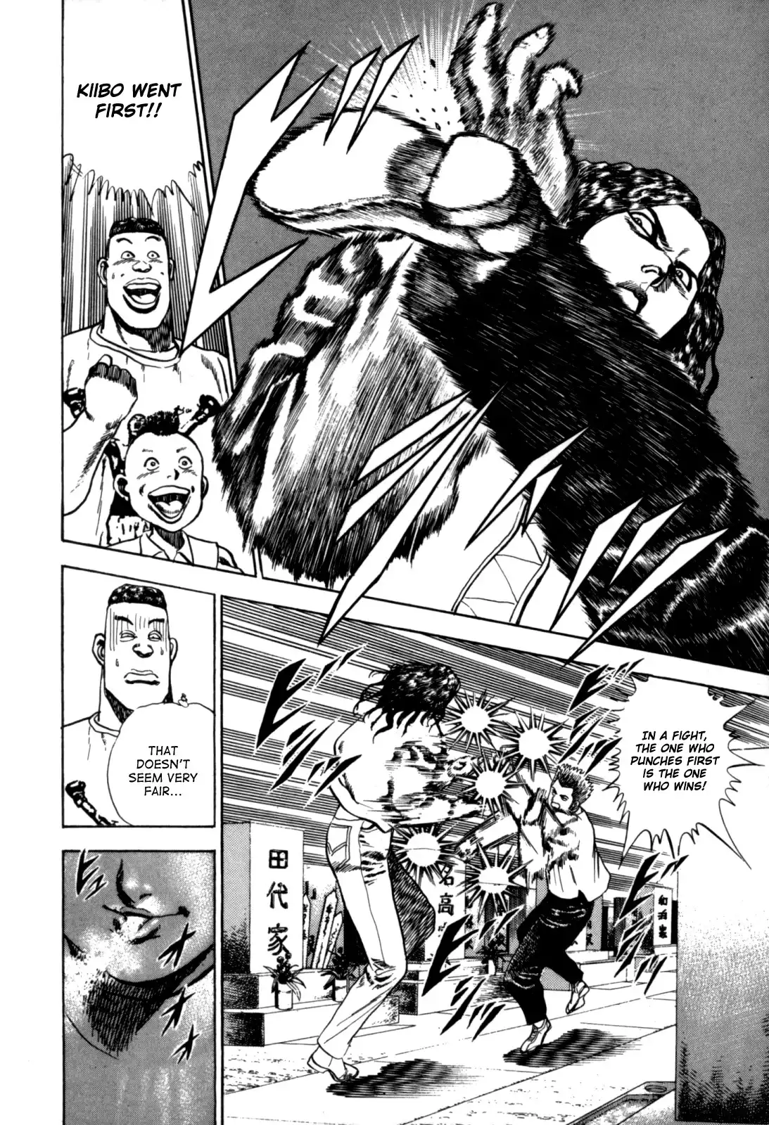 Koukou Tekken-den Tough Chapter 1.009 187